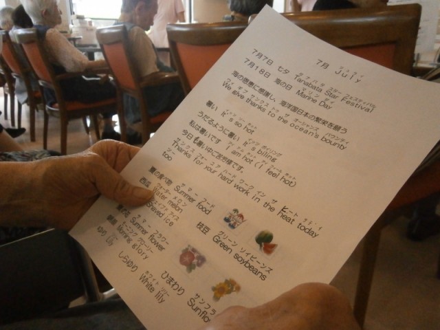 掲載写真3