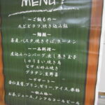 サムネール