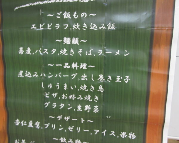 掲載写真1